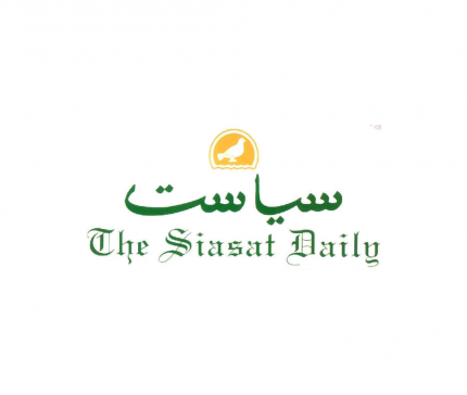 The Siasat daily